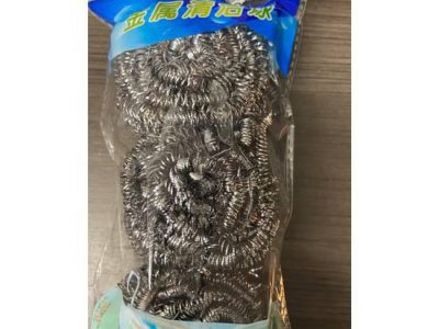 Dish Washing Aluminum Scrubber (3 pcs)